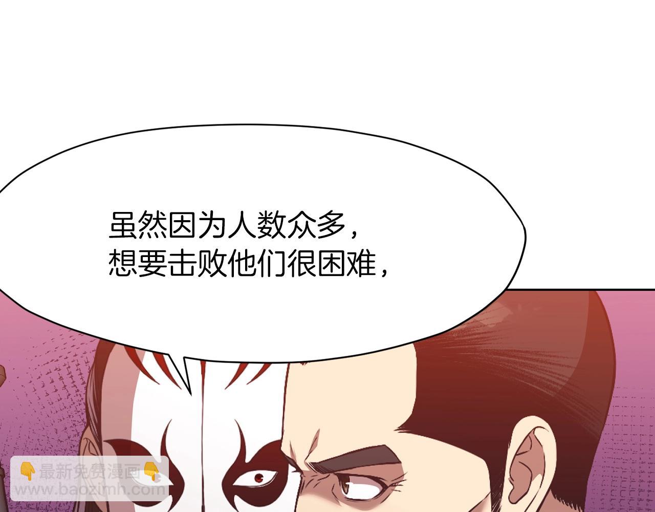 第60话 意料之外的情况111