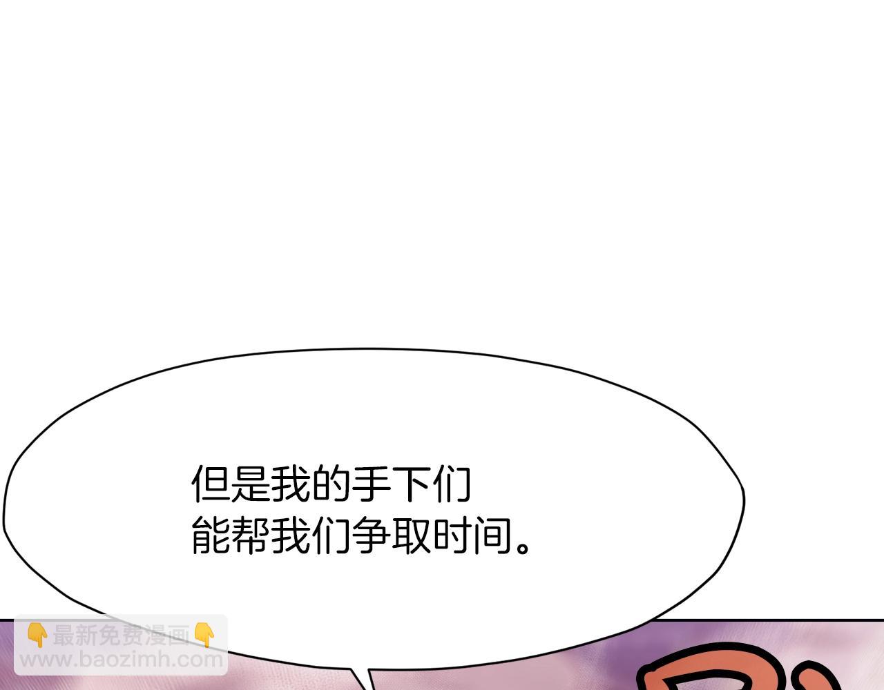 第60话 意料之外的情况113