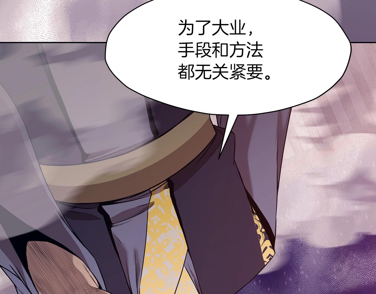 第60话 意料之外的情况12