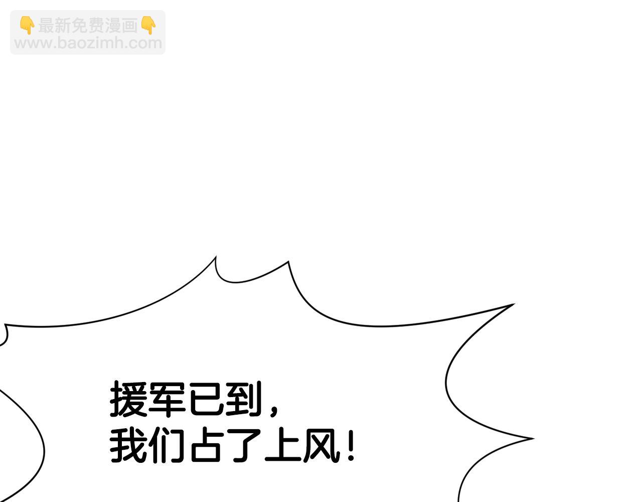 第60话 意料之外的情况121