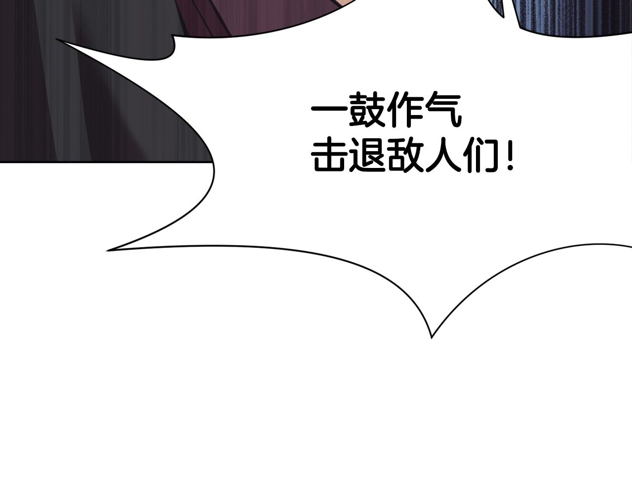 第60话 意料之外的情况124