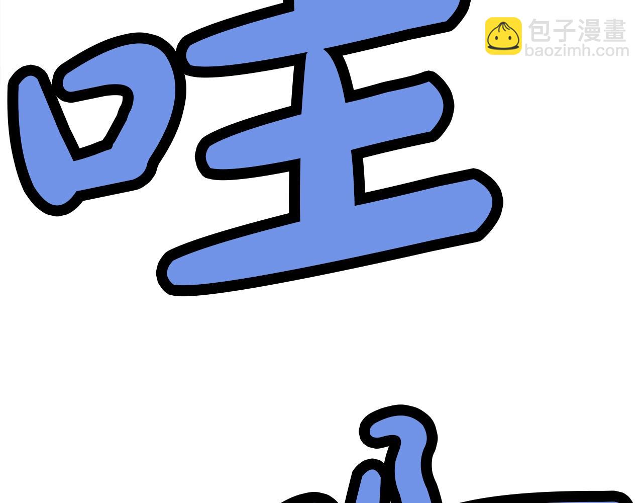第60话 意料之外的情况127