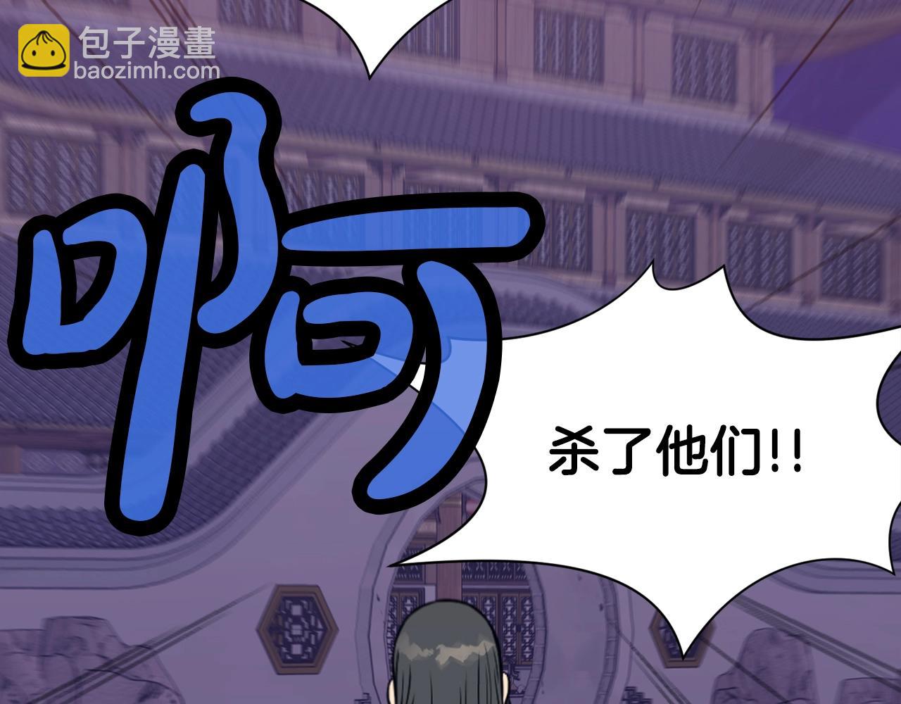 第60话 意料之外的情况129