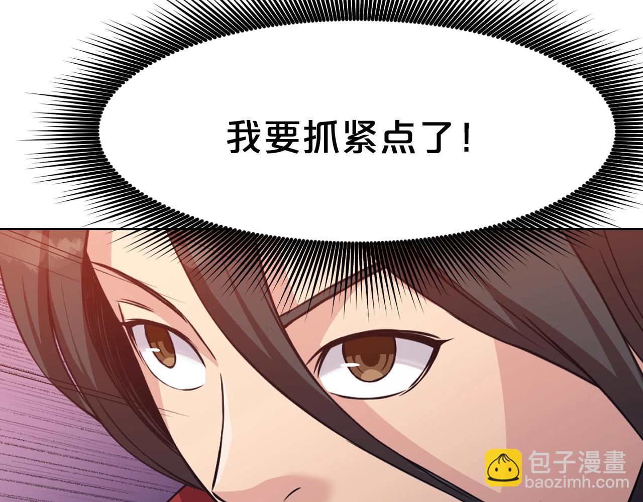 第60话 意料之外的情况133
