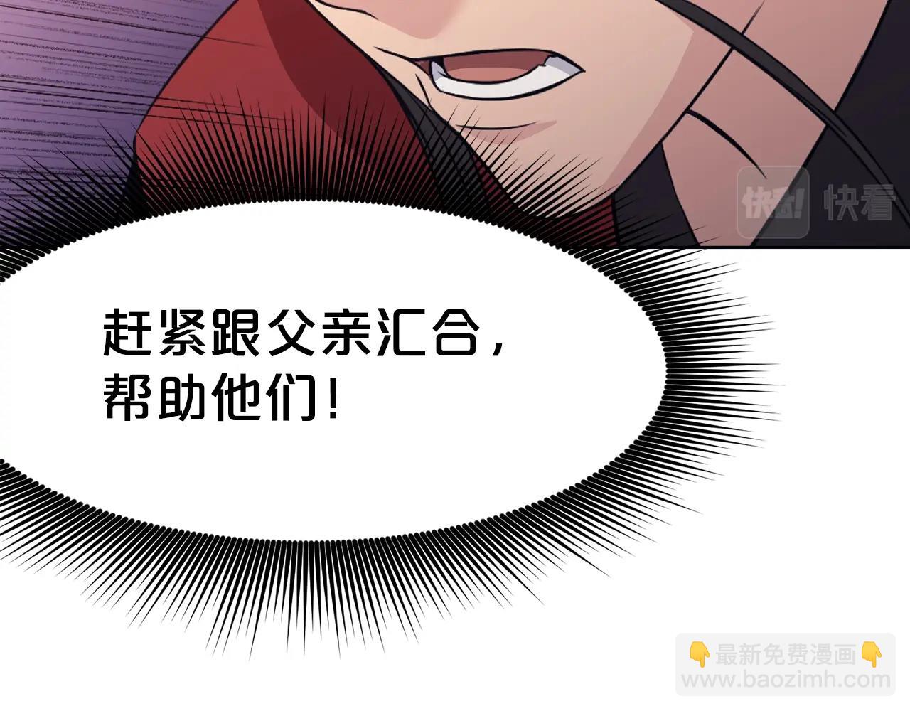第60话 意料之外的情况134