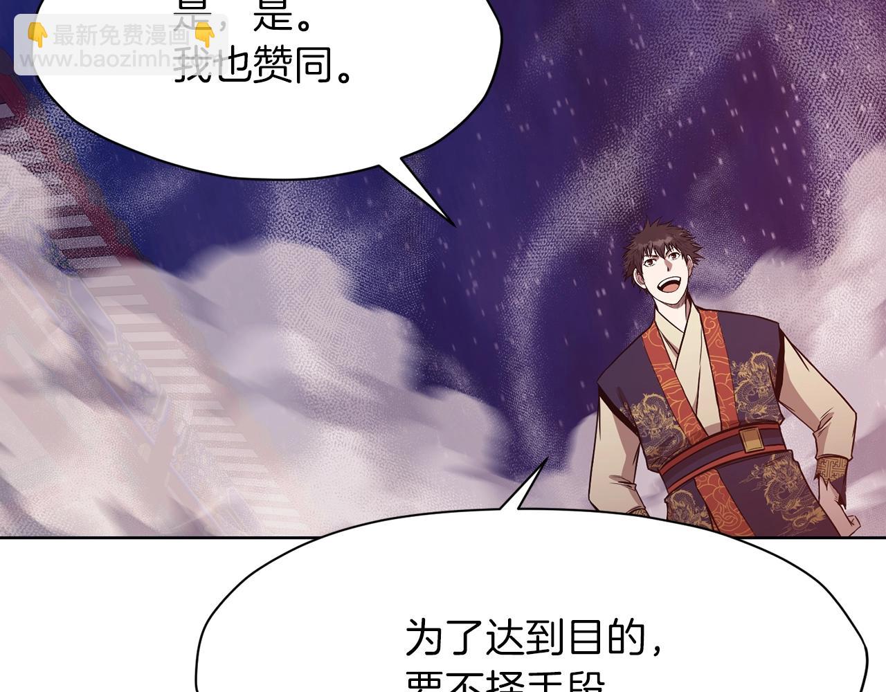 第60话 意料之外的情况14
