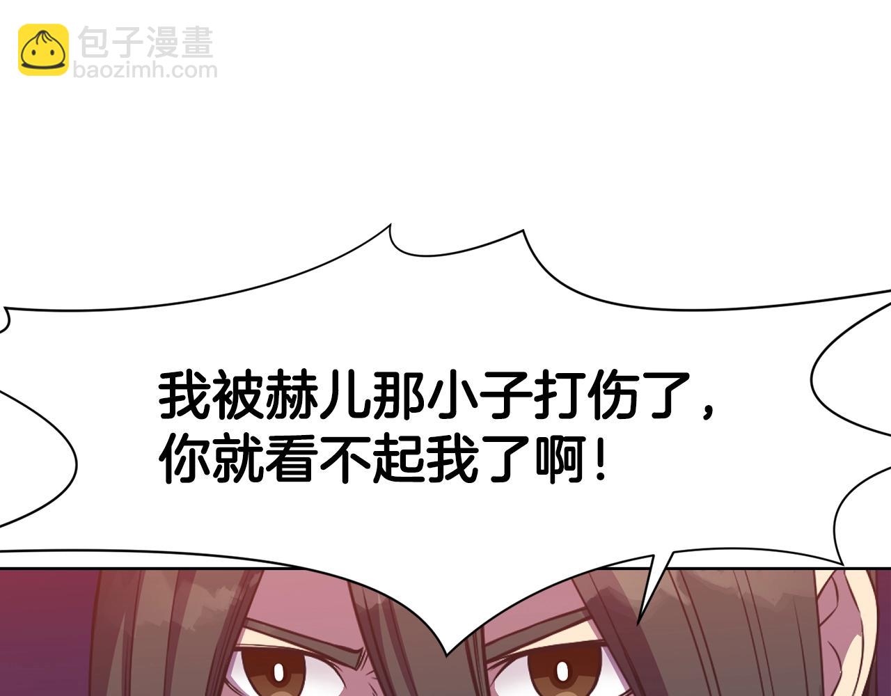 第60话 意料之外的情况149