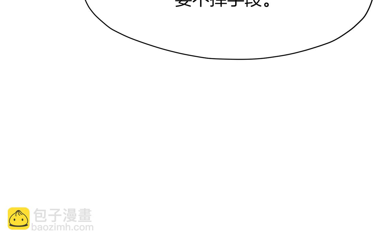 第60话 意料之外的情况15