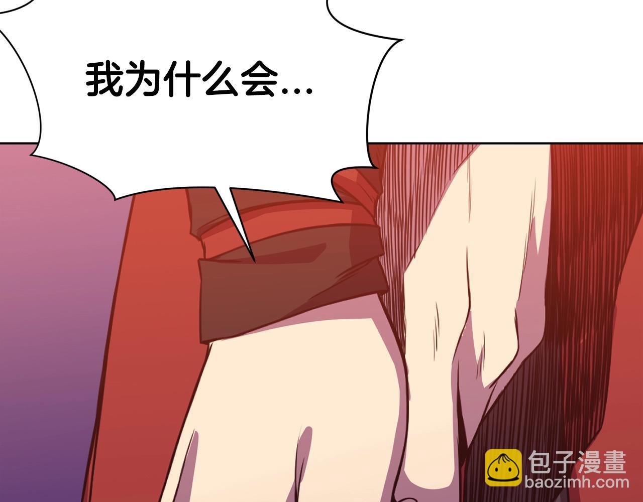 第60话 意料之外的情况161