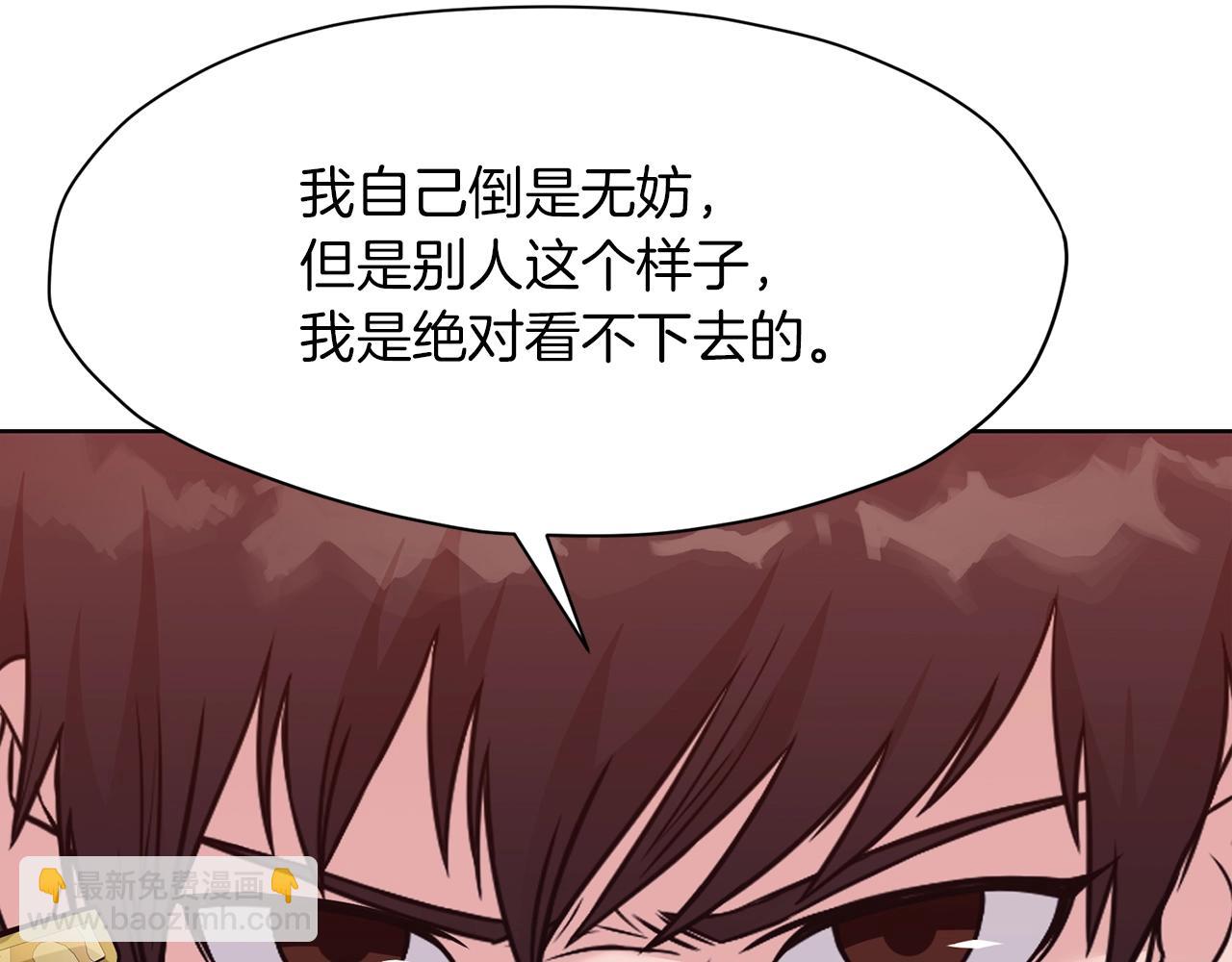 第60话 意料之外的情况21