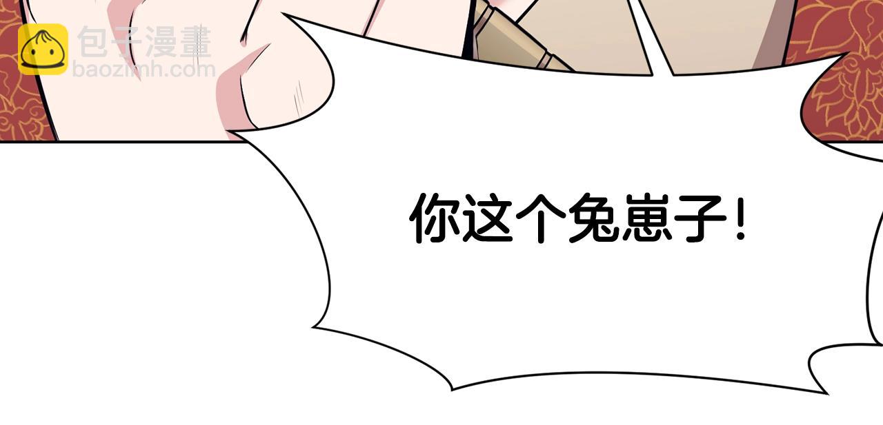 第60话 意料之外的情况23