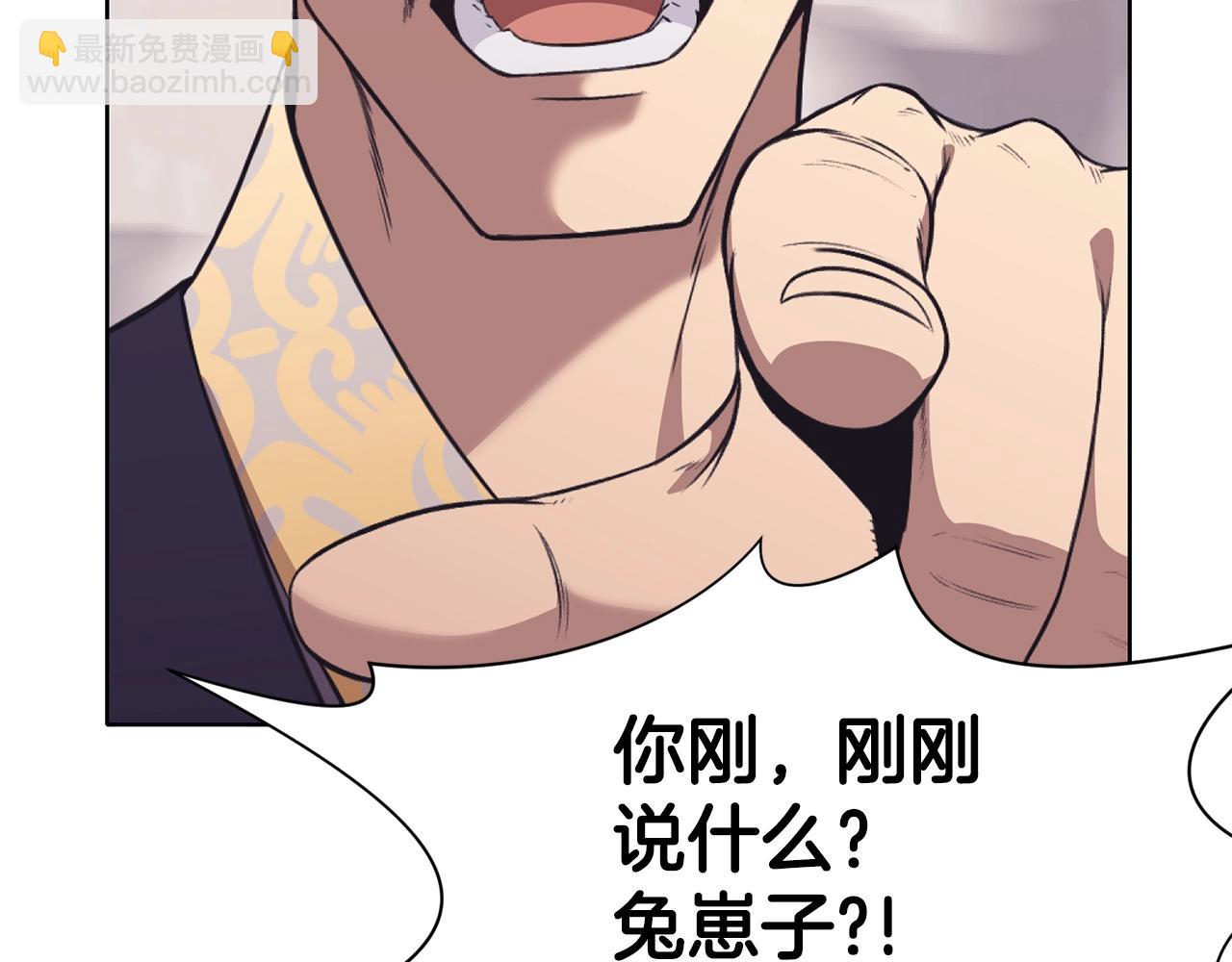 第60话 意料之外的情况26