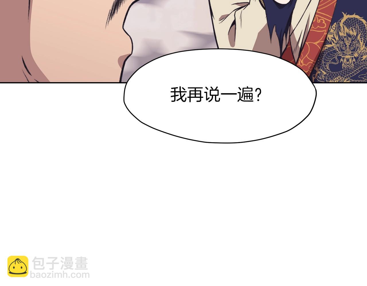 第60话 意料之外的情况29