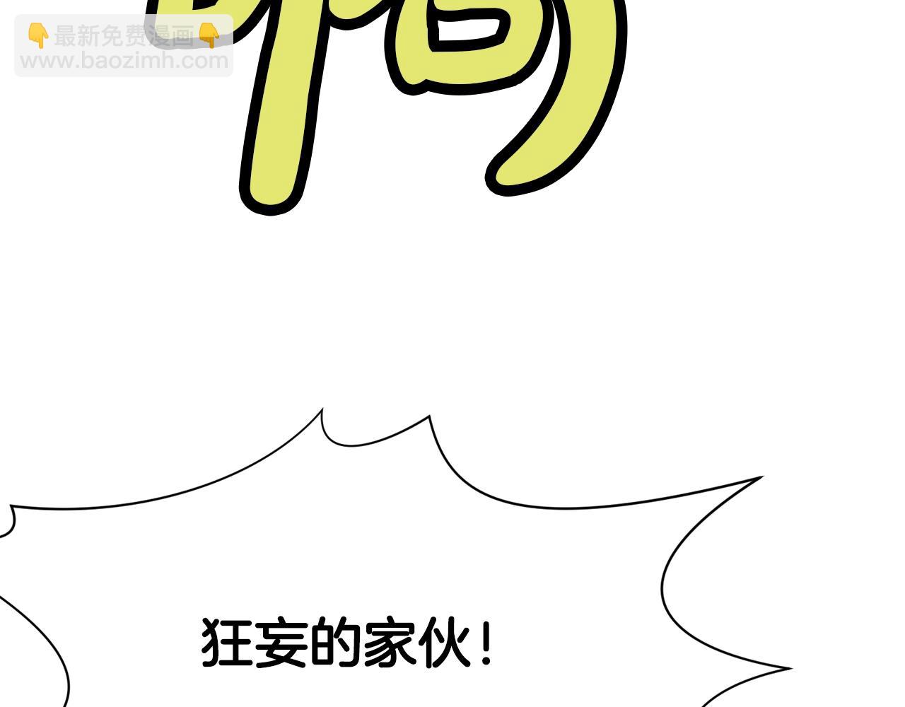 第60话 意料之外的情况39