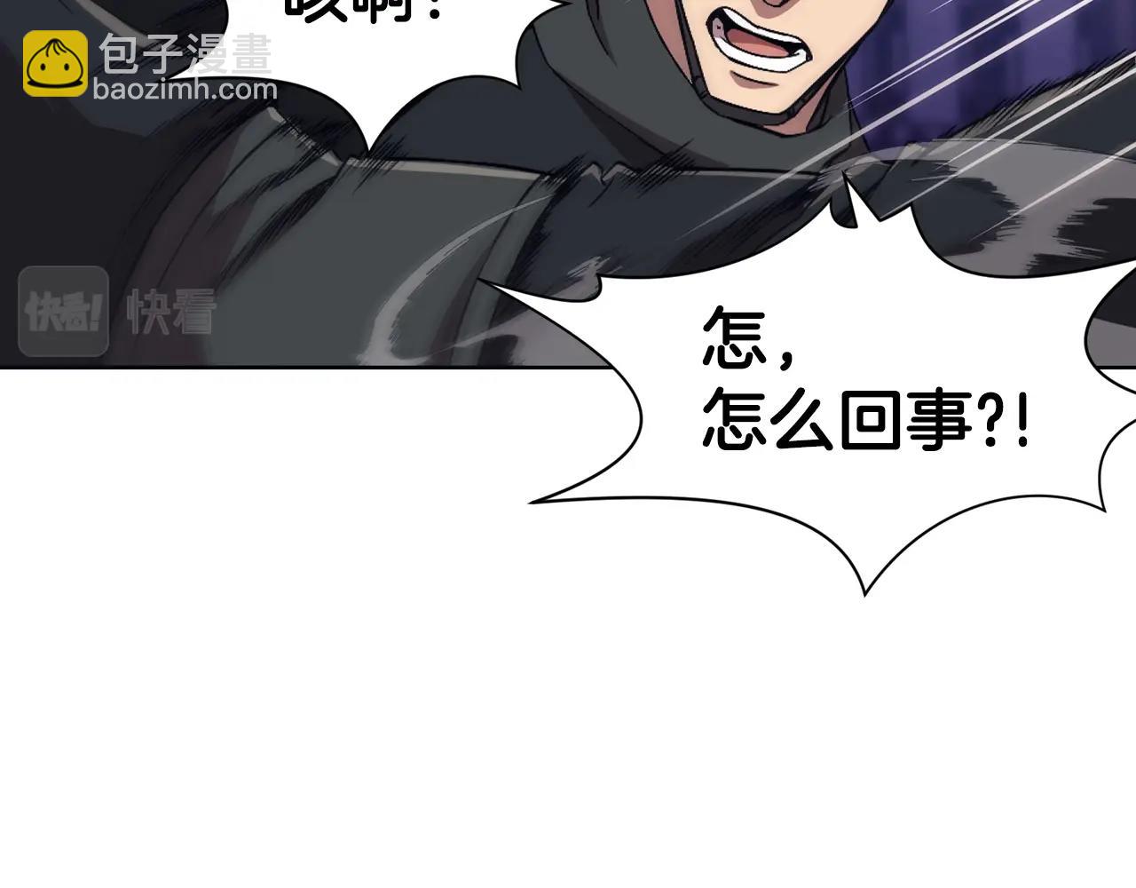第60话 意料之外的情况45