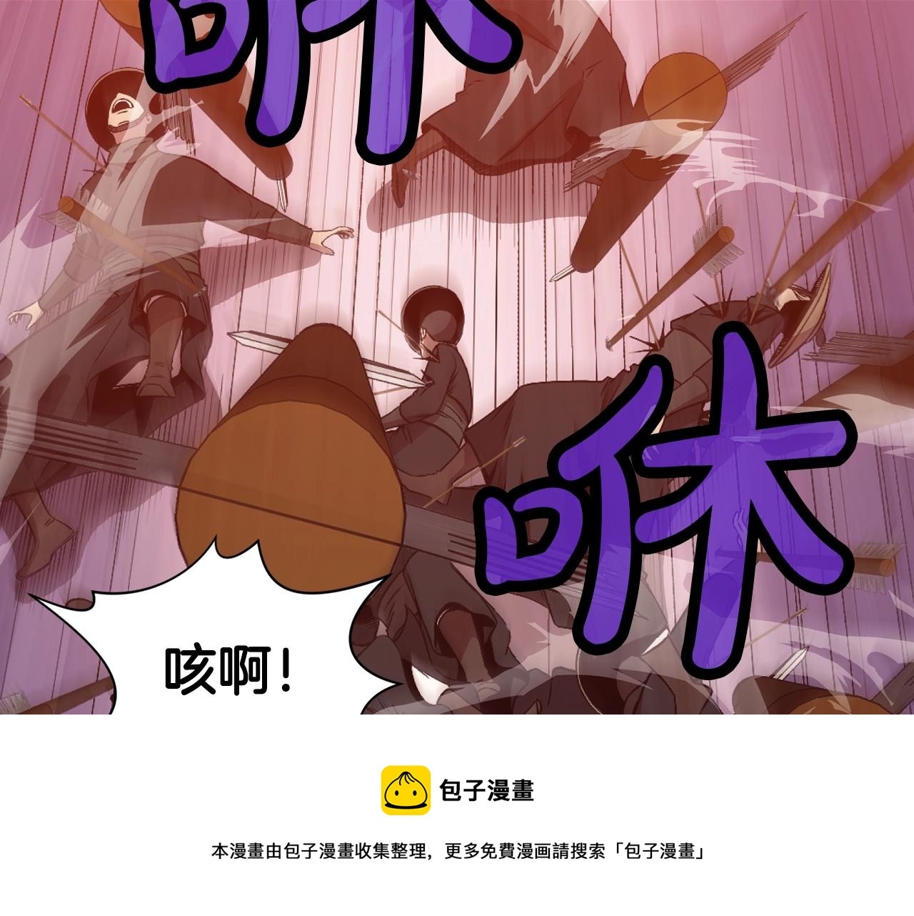 第60话 意料之外的情况49