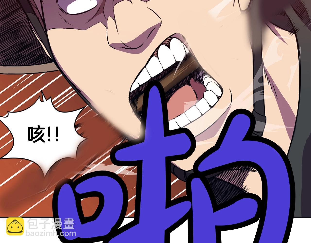 第60话 意料之外的情况51