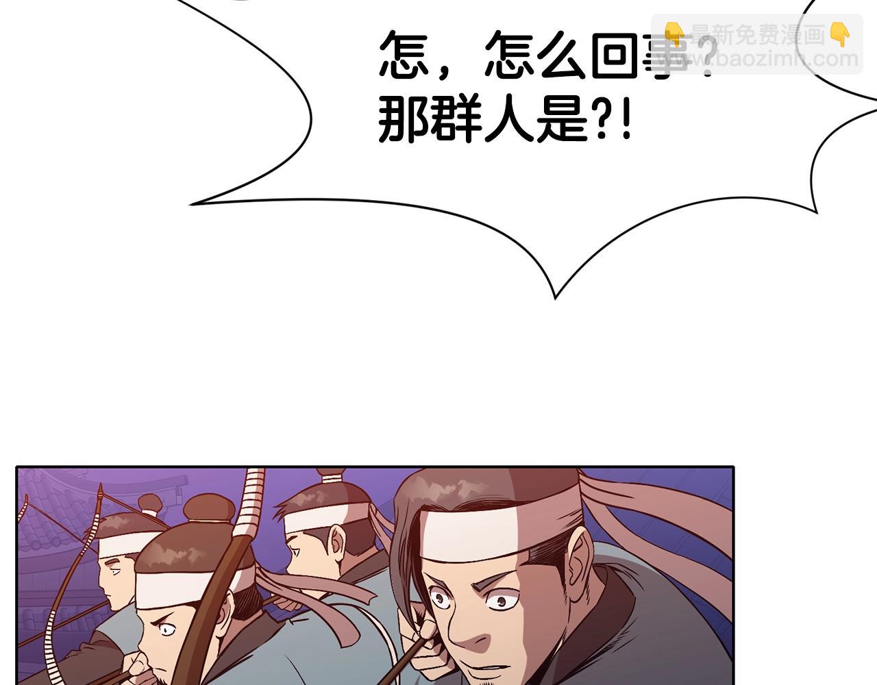 第60话 意料之外的情况63