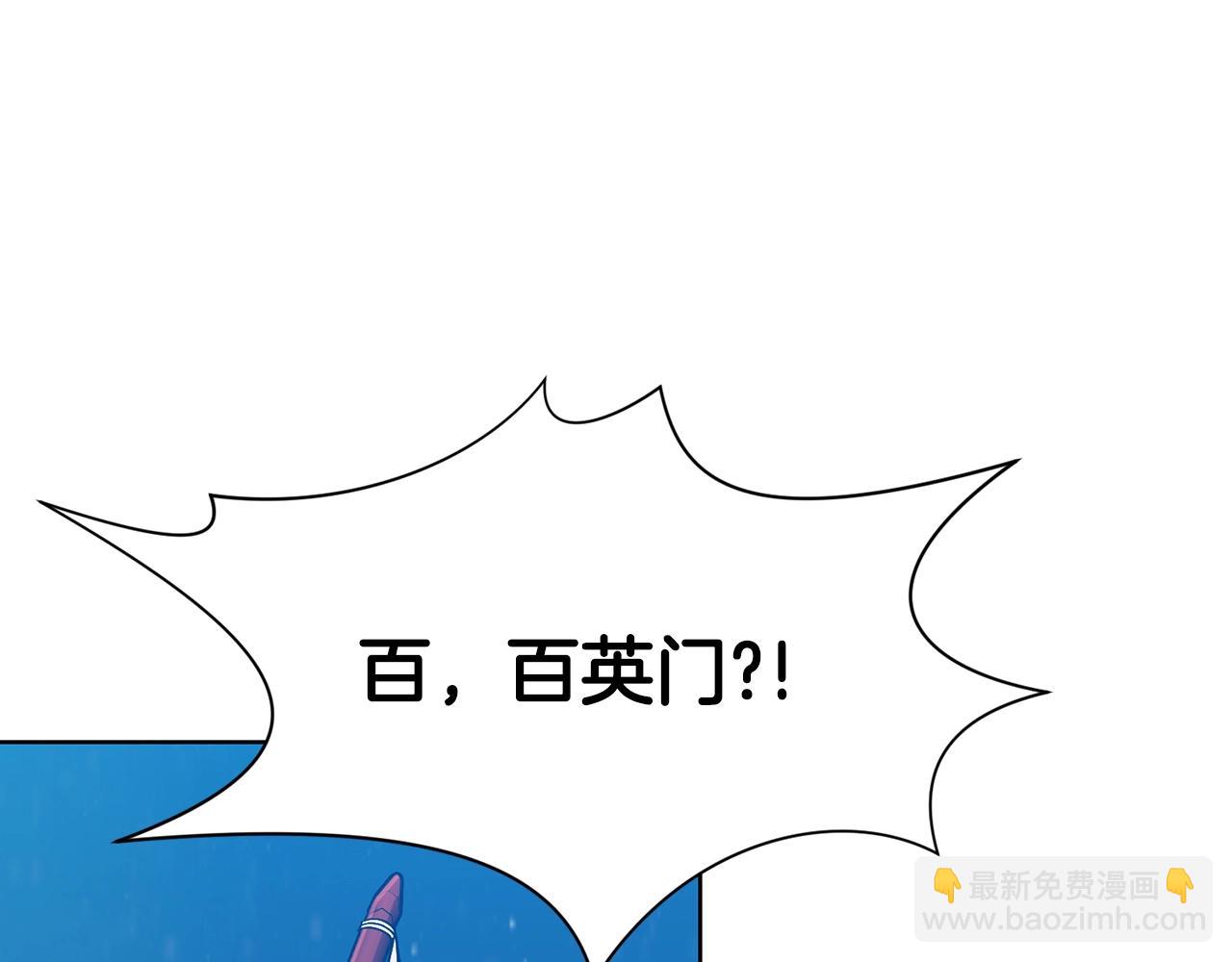 第60话 意料之外的情况66