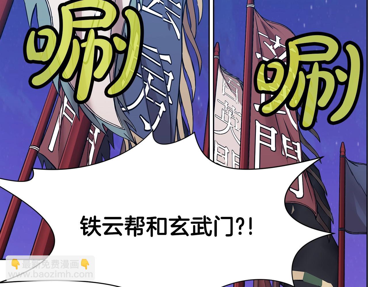 第60话 意料之外的情况68