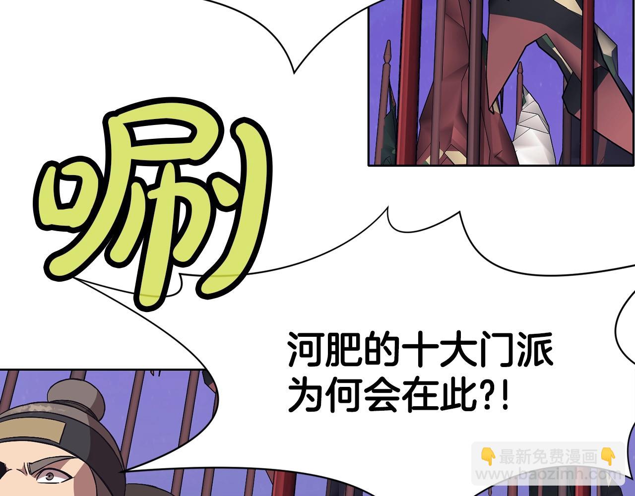 第60话 意料之外的情况69