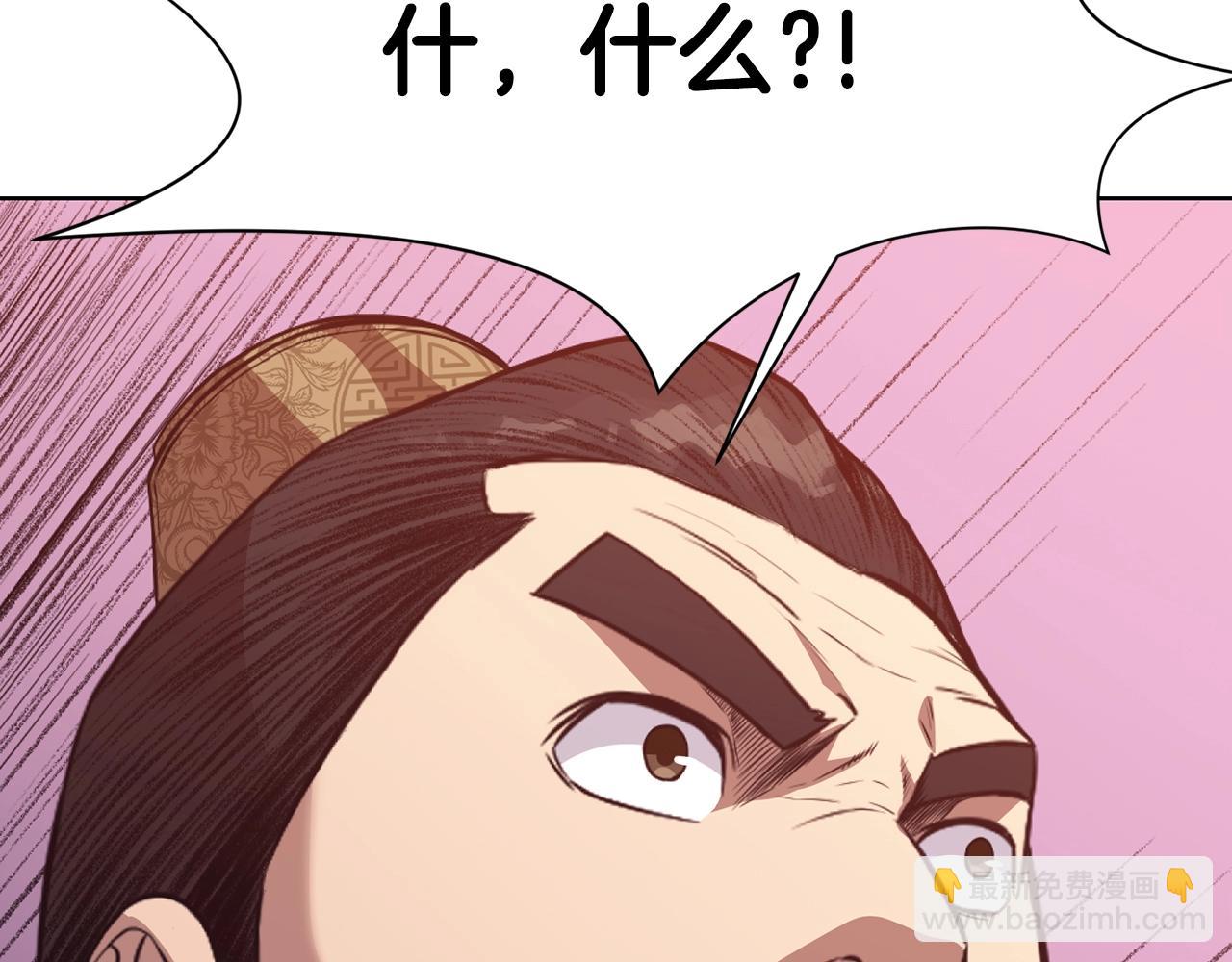 第60话 意料之外的情况76