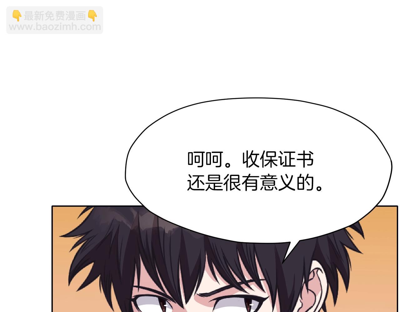 第60话 意料之外的情况79