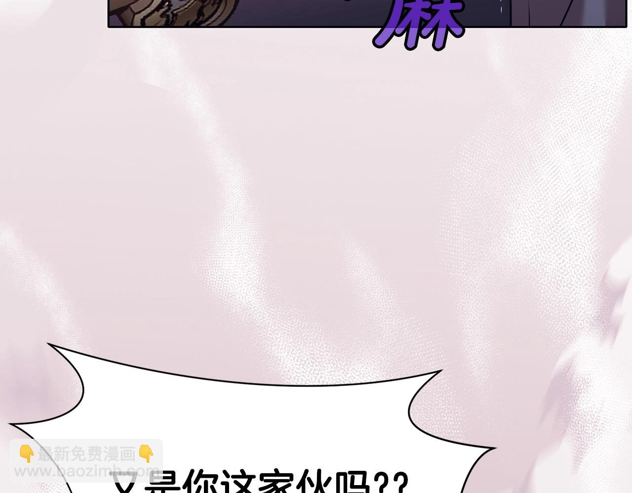 第60话 意料之外的情况8