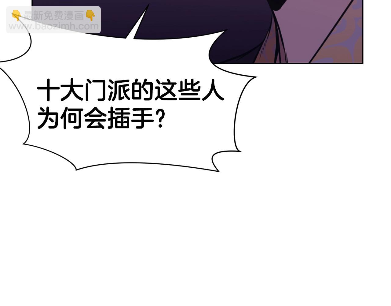 第60话 意料之外的情况86
