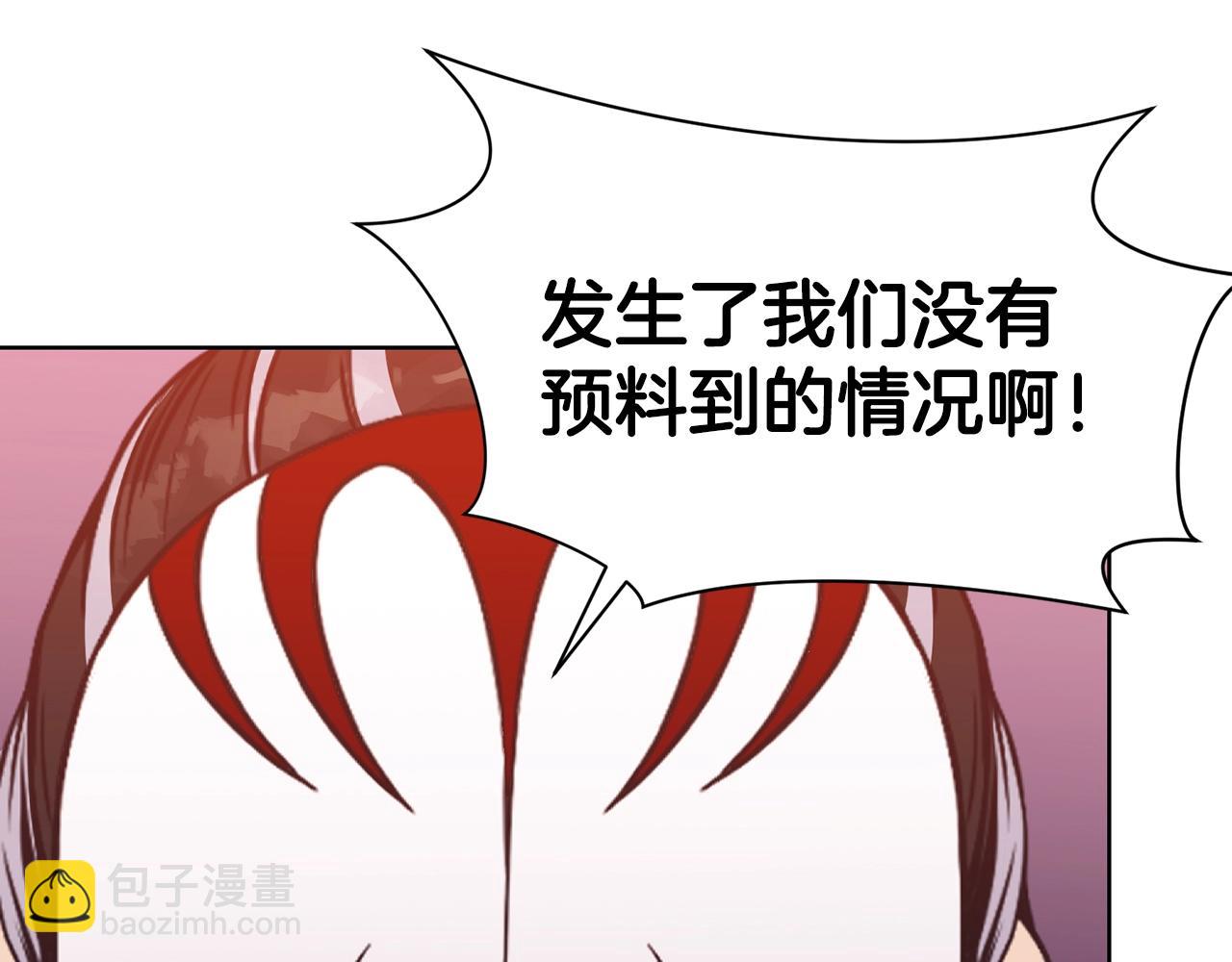 第60话 意料之外的情况87