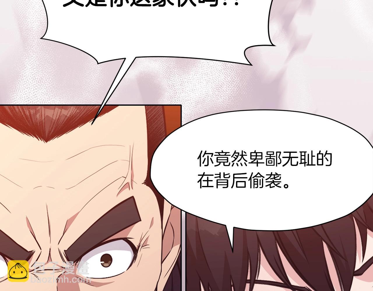 第60话 意料之外的情况9
