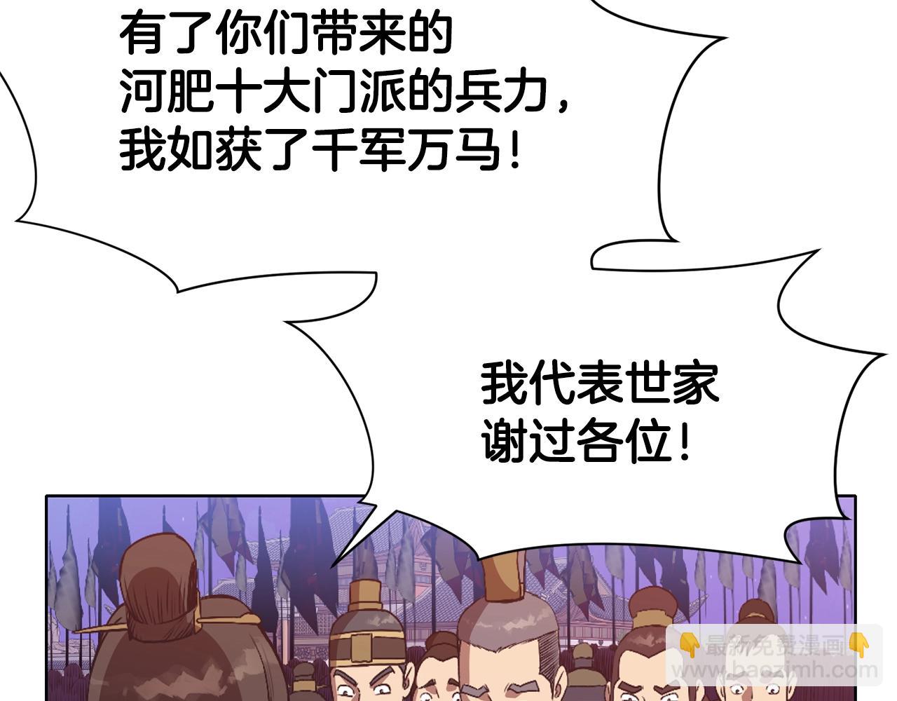 第60话 意料之外的情况90