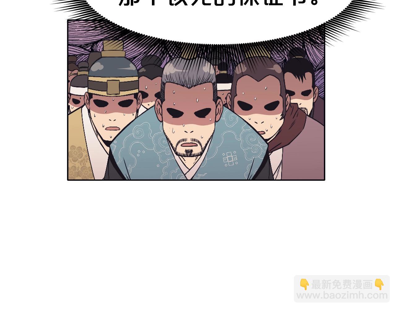第60话 意料之外的情况96