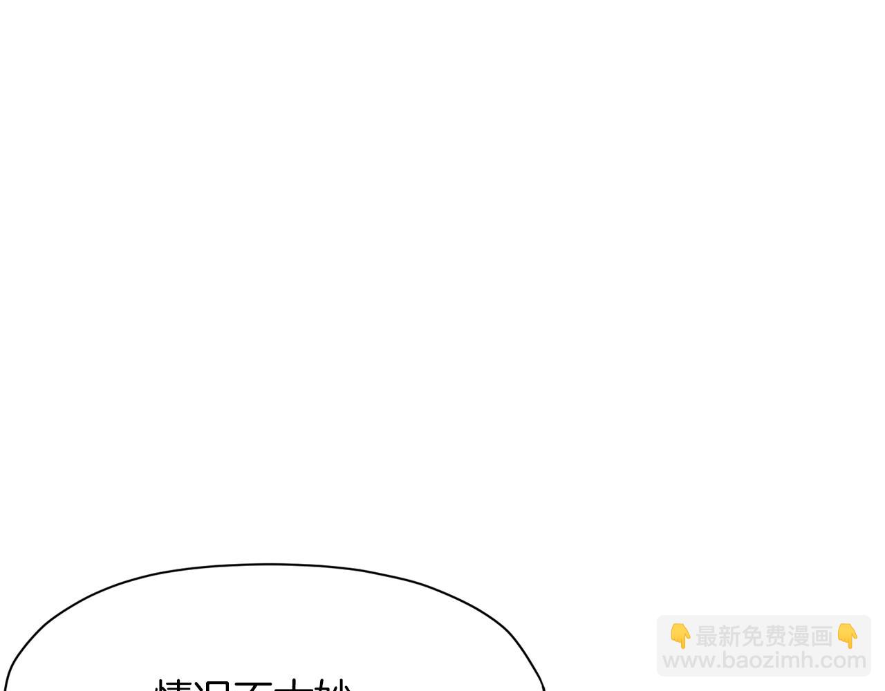 第60话 意料之外的情况97