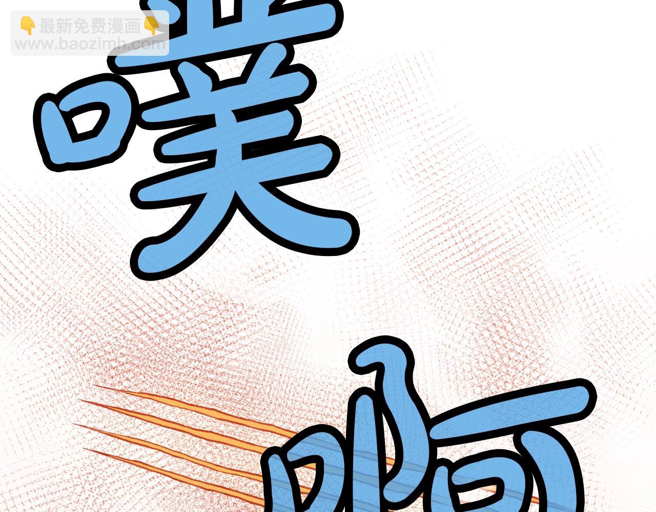 第61话 破招113