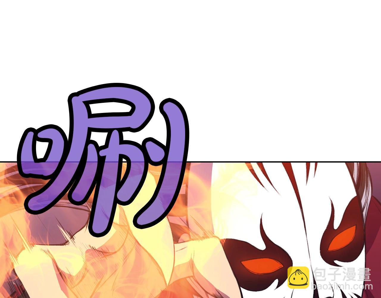 第61话 破招156