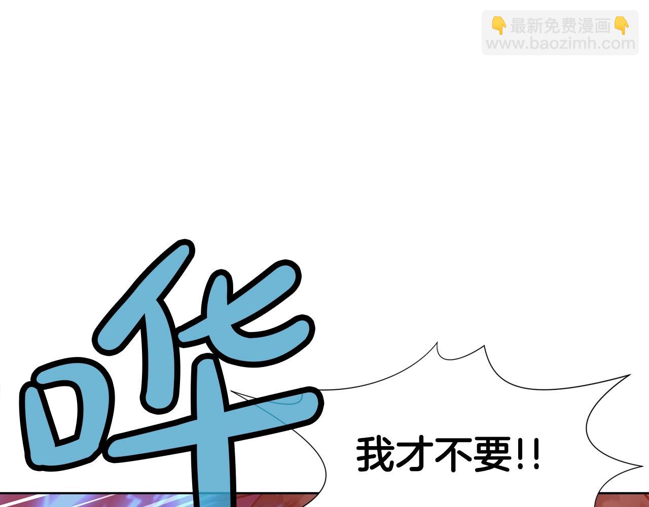 第61话 破招162