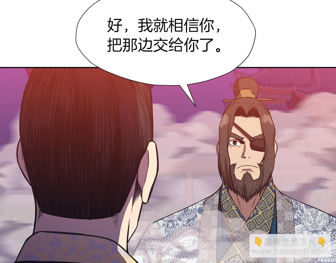 第61话 破招99