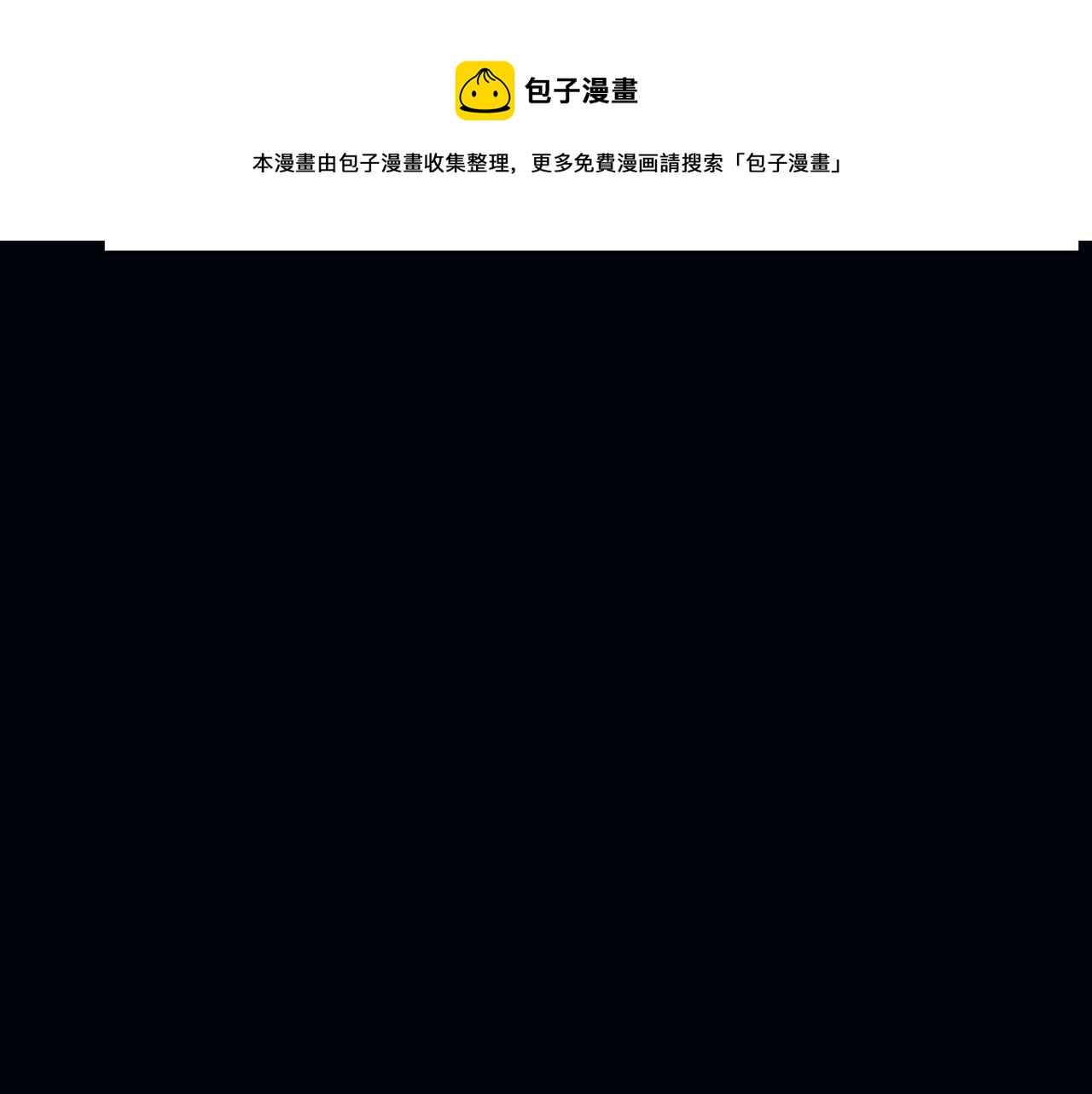 第62话 感受恐惧吧106