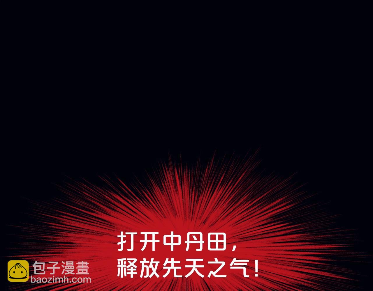 第62话 感受恐惧吧107
