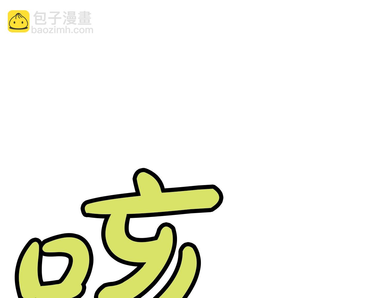 第62话 感受恐惧吧120