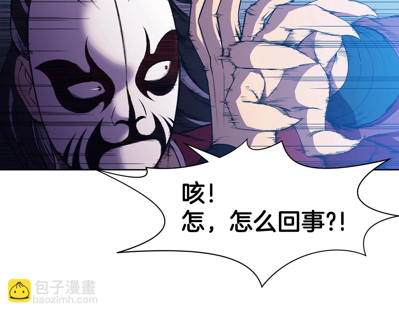 第62话 感受恐惧吧125