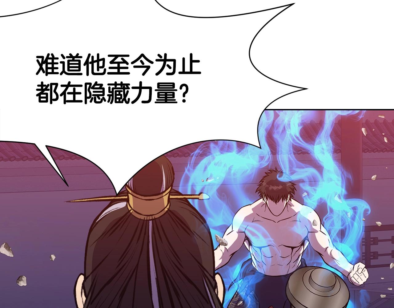 第62话 感受恐惧吧129