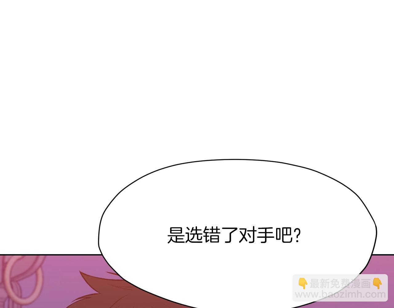 第62话 感受恐惧吧13