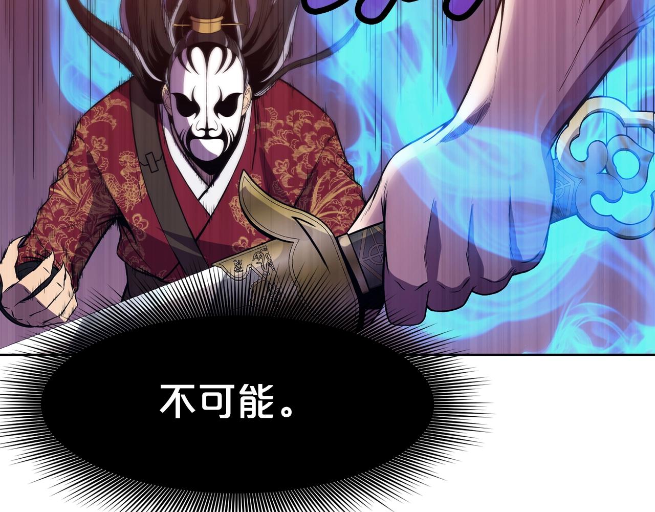 第62话 感受恐惧吧142
