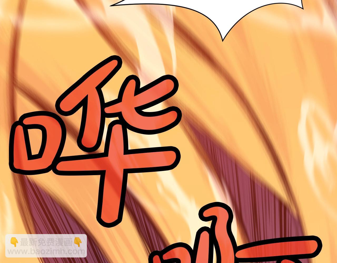 第62话 感受恐惧吧149