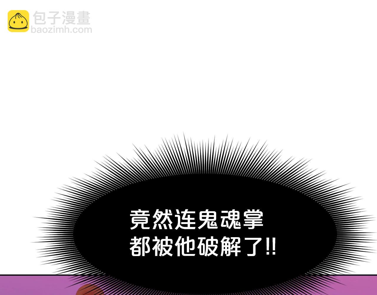第62话 感受恐惧吧16