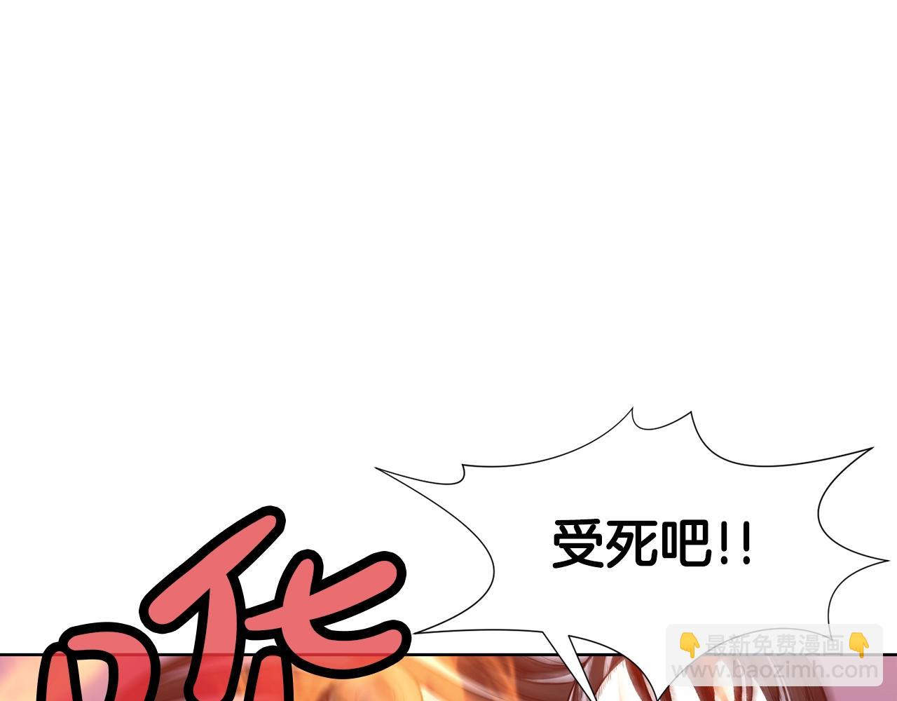第62话 感受恐惧吧161