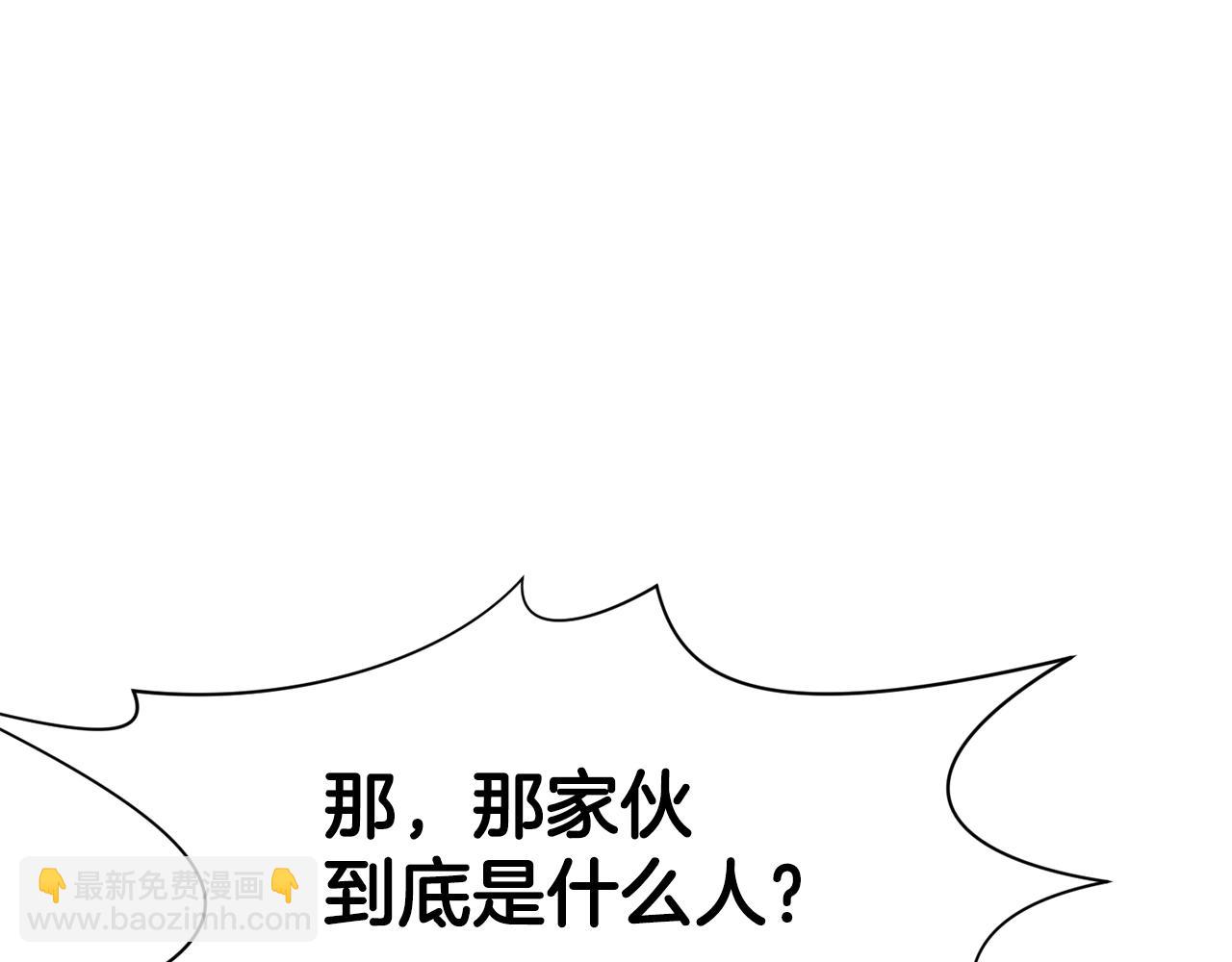 第62话 感受恐惧吧187
