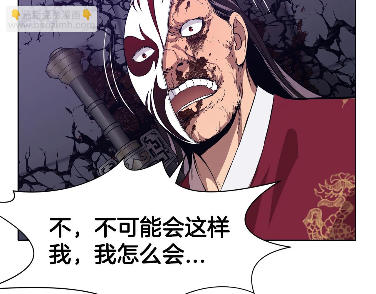 第62话 感受恐惧吧191